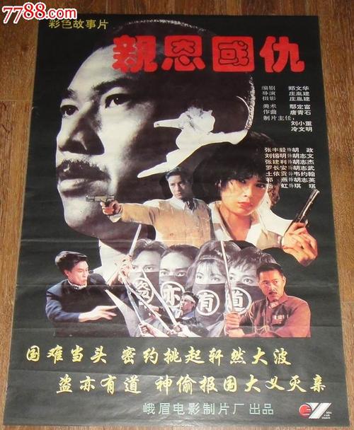 不动产证是哪个单位负责